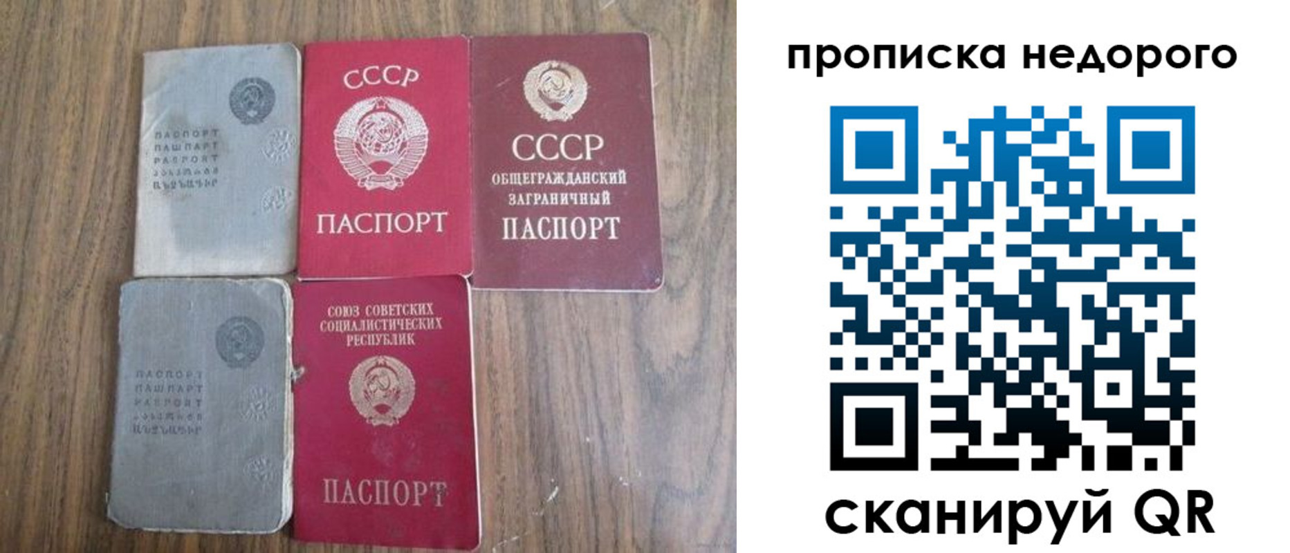 временная регистрация поиск в Дивногорске
